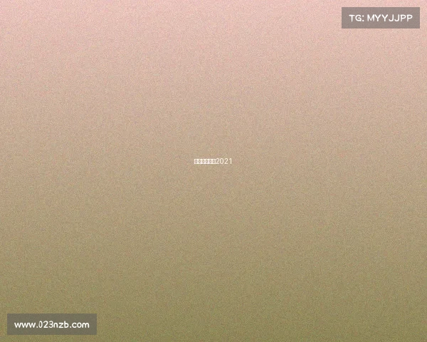 美职足球赛程2021